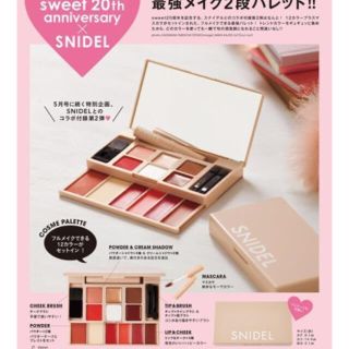 スナイデル(SNIDEL)のスナイデル ☆ メイクパレット(コフレ/メイクアップセット)