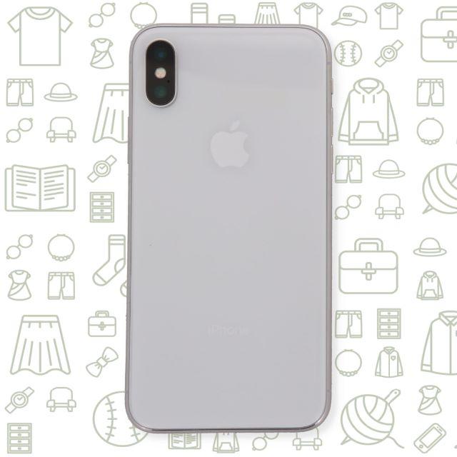 【C】iPhoneX/256/SIMフリー87%3