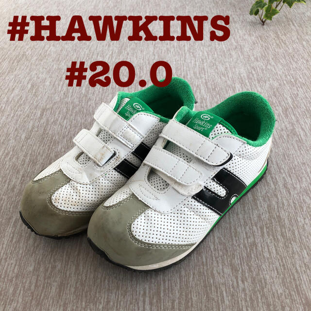 HAWKINS(ホーキンス)のHAWKINS スニーカー　20.0 キッズ/ベビー/マタニティのキッズ靴/シューズ(15cm~)(スニーカー)の商品写真