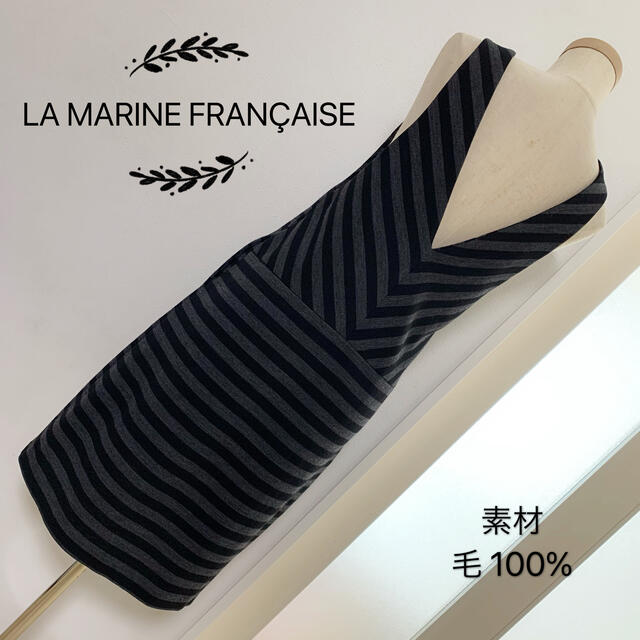 LA MARINE FRANCAISE(マリンフランセーズ)のLA MARINE FRANCAISE ジャンパースカート ワンピース レディースのワンピース(ひざ丈ワンピース)の商品写真