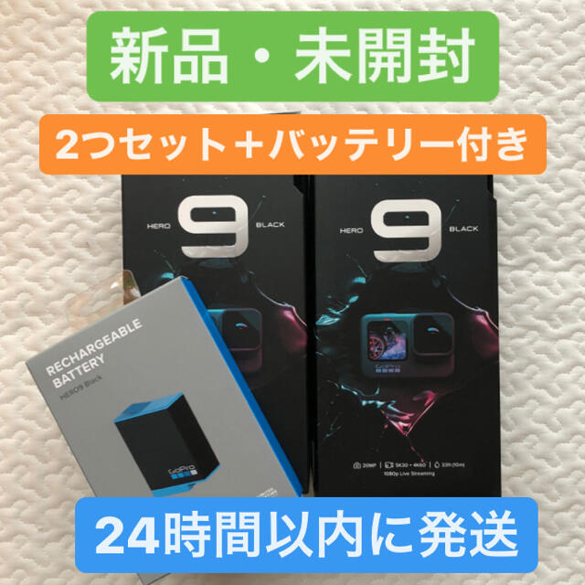 GoPro HERO9BLACK + 予備純正バッテリーセット 【国内正規品】