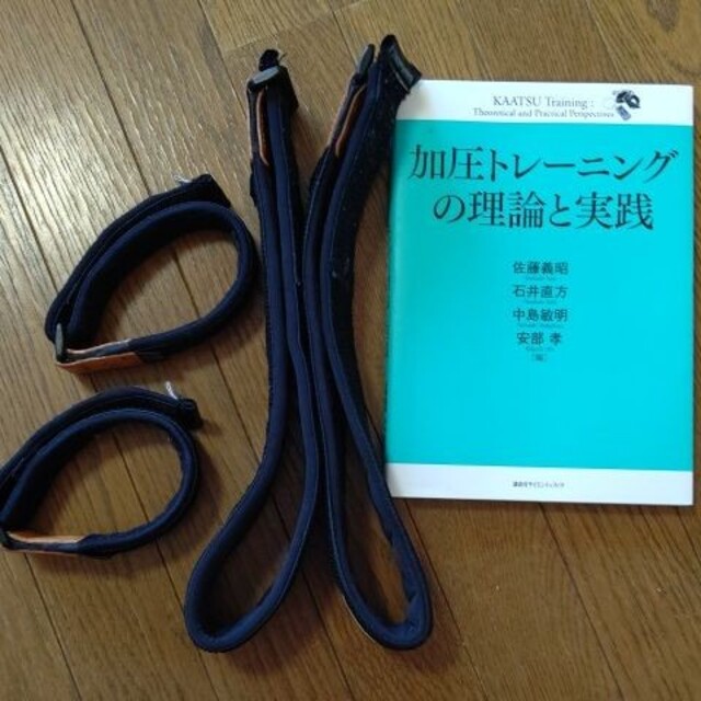 加圧ベルト 筋力アップクンEXトレーニング/エクササイズ