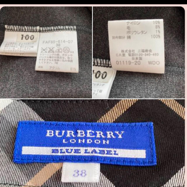 BURBERRY BLUE LABEL(バーバリーブルーレーベル)の♡美品バーバリーブルーレーベル  チュニックワンピース　濃いグレー38 レディースのトップス(チュニック)の商品写真