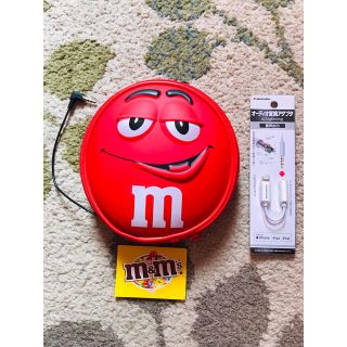 m&m’s スピーカー　変換アダプタ付き(スピーカー)