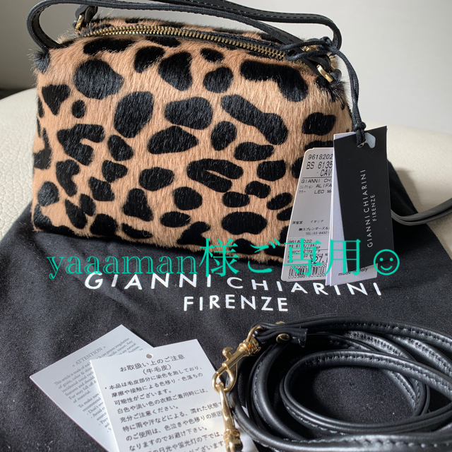 GIANNI CHIARINI ハラコショルダーショルダーバッグ