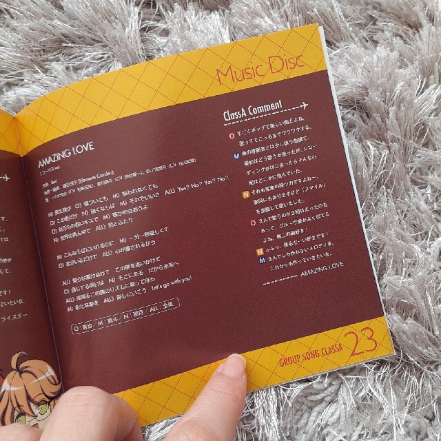 PlayStation Portable(プレイステーションポータブル)のうたの☆プリンスさまっ♪MUSIC 初回限定版メロメロBOX付属CD エンタメ/ホビーのCD(アニメ)の商品写真