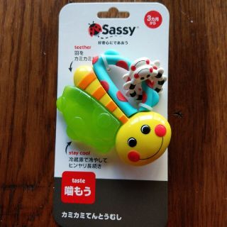 サッシー(Sassy)のniko様専用　Sassy 　カミカミてんとうむし　サッシー(その他)