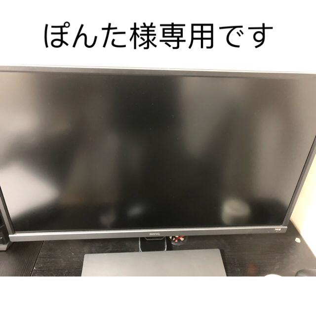 BenQ  EW3270U 31.5インチ/4K/HDR