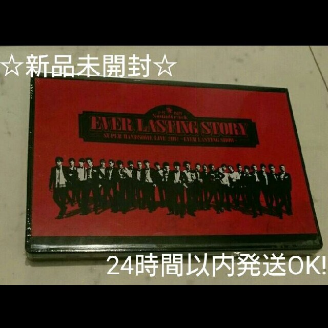 ハンサムライブ2014 EVER LASTING STORY CD+DVD 新品