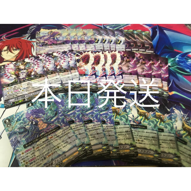 ヴァンガード 天輝神雷 ジェネシス 4コン ヴァンガード 天輝神雷 ジェネシス 4コン