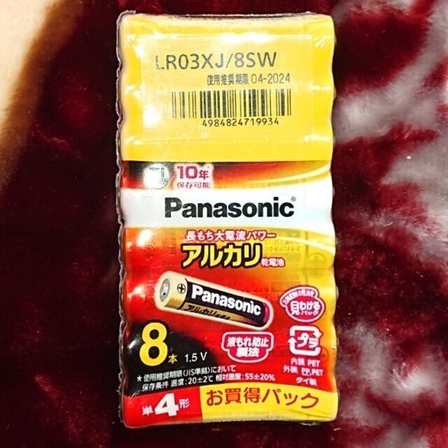 Panasonic(パナソニック)の王様貴族2944様専用 Panasonic 単4電池 アルカリ乾電池 8本セット スマホ/家電/カメラの生活家電(その他)の商品写真