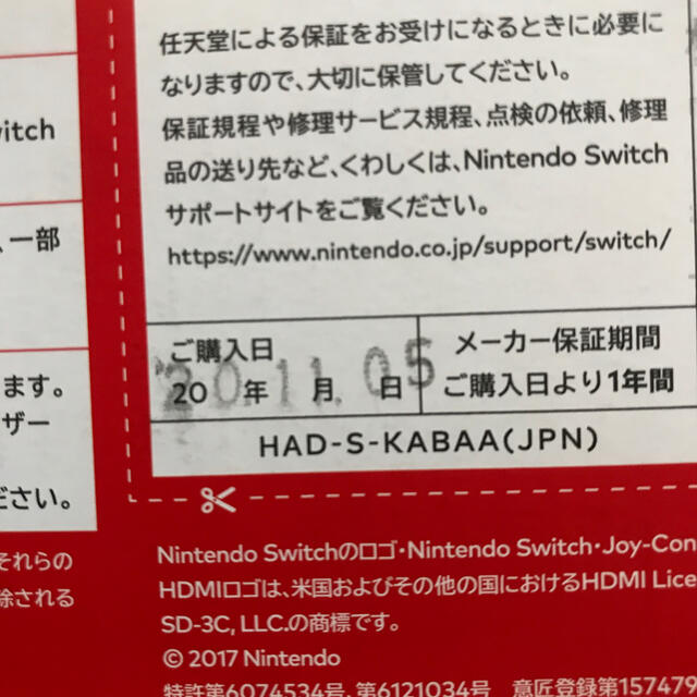 ニンテンドースイッチ　Switch 本体　新品　任天堂　スイッチライト　ライト