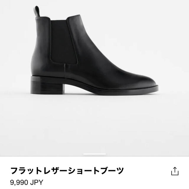 ZARA フラットレザーショートブーツ36