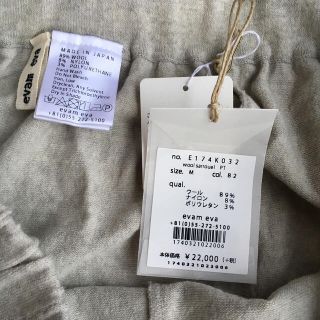 新品タグ未着 evam eva エヴァムエヴァ wool sarrouel pt