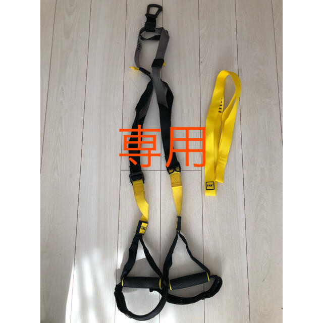 TRX 正規品中古美品　TRXサスペンショントレーナー スポーツ/アウトドアのトレーニング/エクササイズ(トレーニング用品)の商品写真