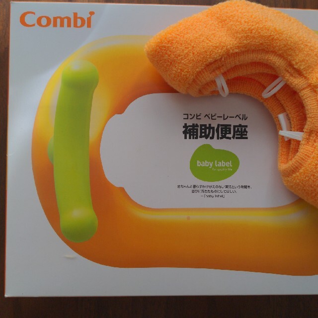 combi(コンビ)のセール　コンビ　補助便座のカバー（新品） キッズ/ベビー/マタニティのおむつ/トイレ用品(補助便座)の商品写真