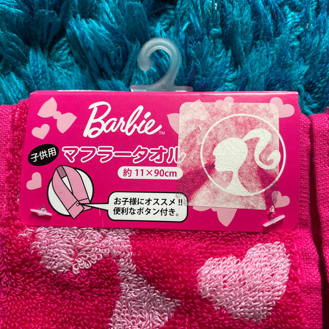 Barbie(バービー)のバービー マフラータオル2枚セット キッズ/ベビー/マタニティのこども用ファッション小物(その他)の商品写真