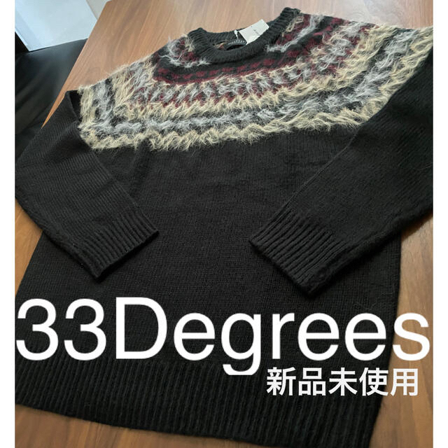 新品未使用　33Degrees    ニットセーター
