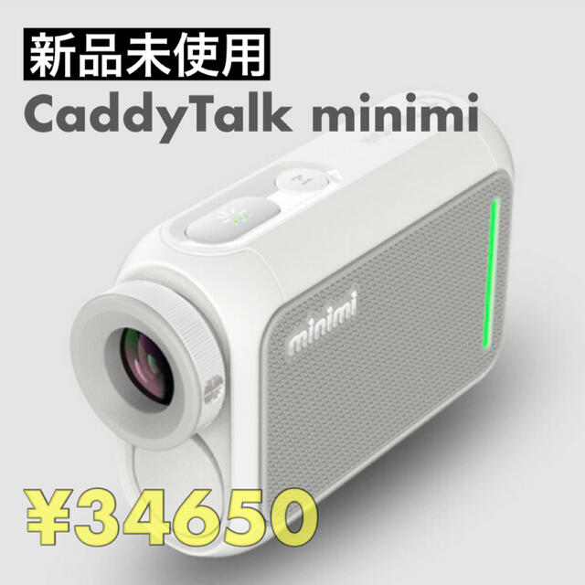 新品未使用】キャディトーク MINIMI ゴルフ用レーザー距離計 高 ...