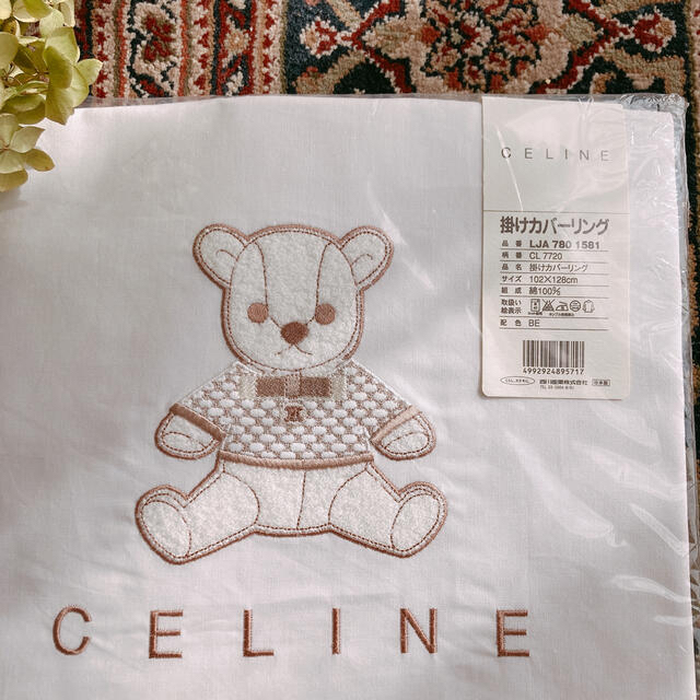 celine(セリーヌ)の掛けカバーリング(ベビー掛け布団カバー) キッズ/ベビー/マタニティの寝具/家具(シーツ/カバー)の商品写真