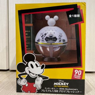 ディズニー(Disney)のディズニー アロマフレッシュナー(アロマグッズ)