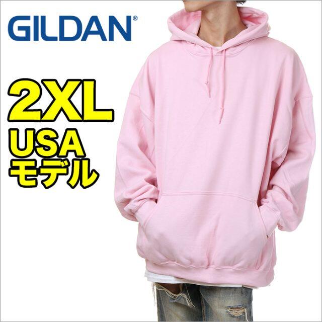 GILDAN(ギルタン)の【新品】ギルダン パーカー 2XL ピンク GILDAN USAモデル メンズのトップス(パーカー)の商品写真