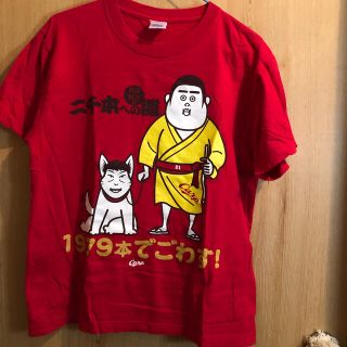 ヒロシマトウヨウカープ(広島東洋カープ)のねこねこさん専用　カープTシャツ(ウェア)