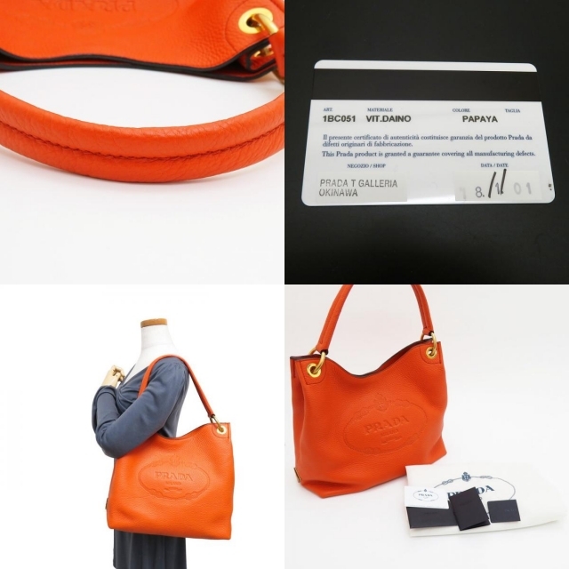 PRADA - プラダ ショルダーバッグ ワンショルダー 1BC051の通販 PRADA - プラダ ショルダーバッグ ワンショルダー 1BC051の通販