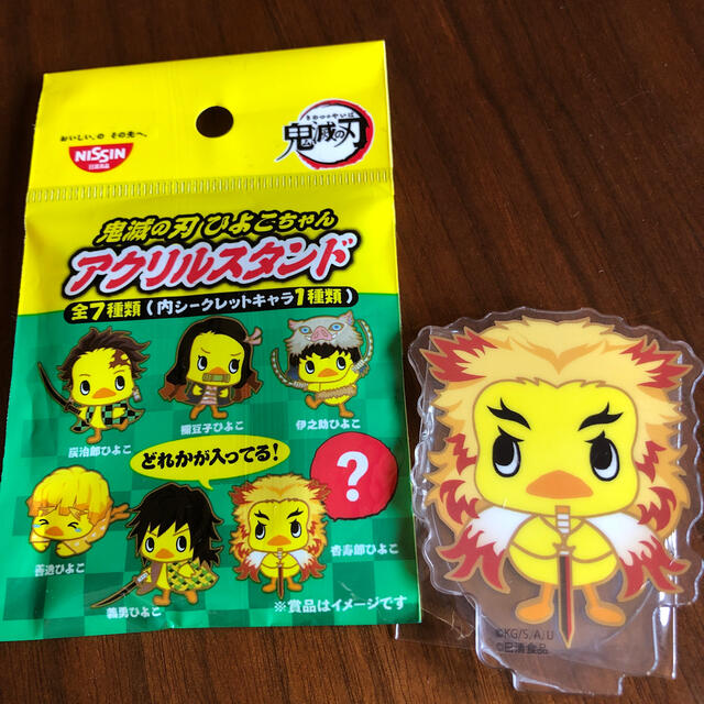 日清食品 鬼滅の刃 チキンラーメン アクスタ 煉獄の通販 By Tonton S Shop ニッシンショクヒンならラクマ 日清食品 鬼滅の刃 チキンラーメン アクスタ 煉獄の通販 By Tonton S Shop ニッシンショクヒンならラクマ
