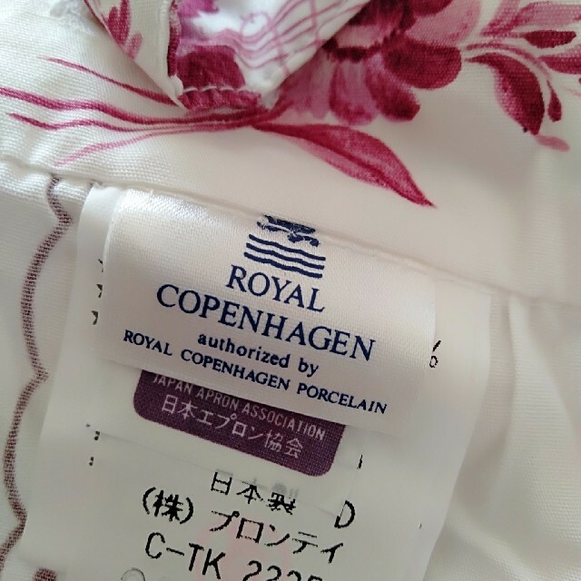 ROYAL COPENHAGEN(ロイヤルコペンハーゲン)のロイヤルコペンハーゲン　エプロン レディースのレディース その他(その他)の商品写真