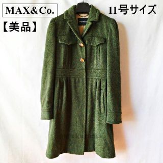 マックスアンドコー(Max & Co.)の【美品】7分丈ウールコート(チェスターコート)