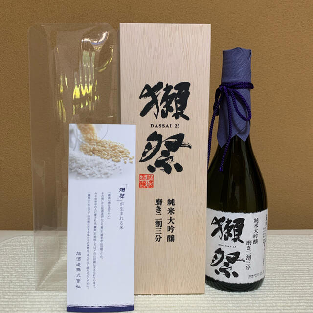 獺祭 磨き二割三分 木箱入り 720ml