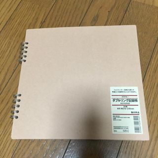 ムジルシリョウヒン(MUJI (無印良品))の〈ポイント消費に！〉無印良品ダブルリング(その他)