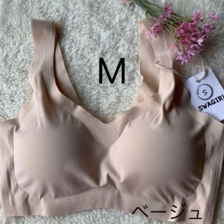 とろけ素肌感♡人気再入荷 ナイトブラ 育乳ブラ ベージュ Mサイズ♡(ブラ)