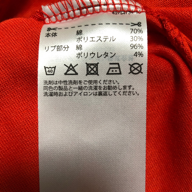 adidas(アディダス)の【新品未使用】adidas アディダス 長袖Tシャツ DU9753 J150 キッズ/ベビー/マタニティのキッズ服男の子用(90cm~)(Tシャツ/カットソー)の商品写真