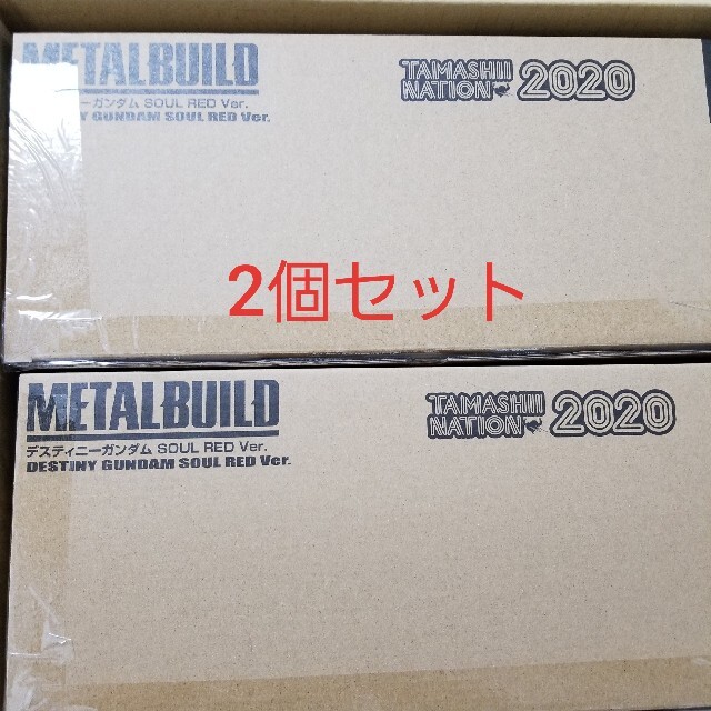 METAL BUILD デスティニーガンダム SOUL RED Ver.  2個