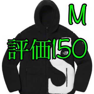 シュプリーム(Supreme)のNorth Face S Logo Hooded Fleece Jacket(ブルゾン)