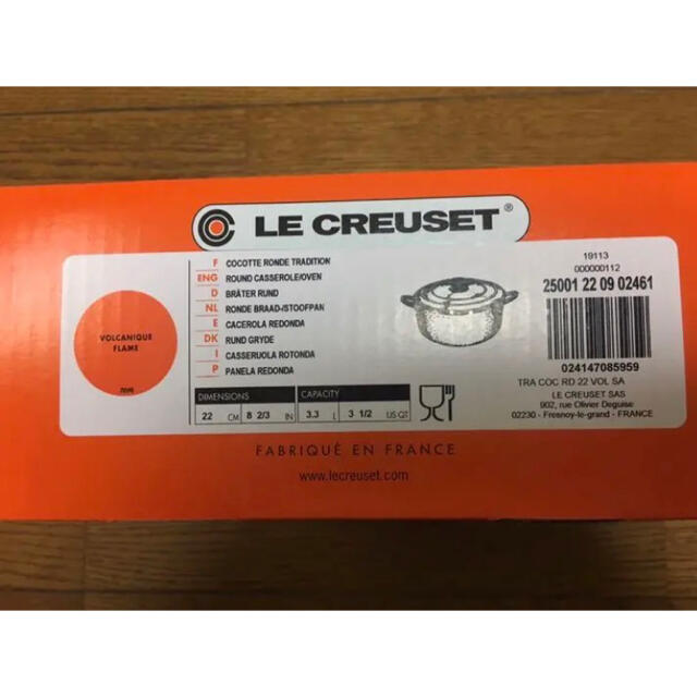 LE CREUSET(ルクルーゼ)の新品 未使用 ルクルーゼ ココットロンド 22cm オレンジ 鍋 BBQ 新生活 インテリア/住まい/日用品のキッチン/食器(調理道具/製菓道具)の商品写真