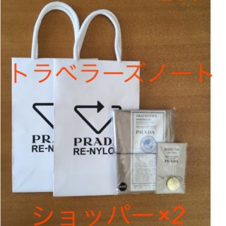 プラダ(PRADA)のプラダ　PRADA　トラベラーズノート　ブラスタグ　パスポートサイズ　セット(ノート/メモ帳/ふせん)