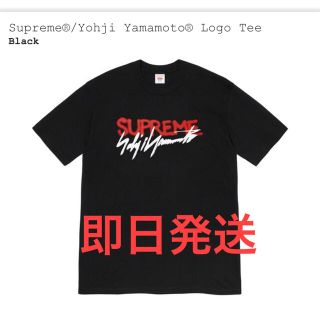 シュプリーム(Supreme)のSupreme®/Yohji Yamamoto® Tee(Tシャツ/カットソー(半袖/袖なし))