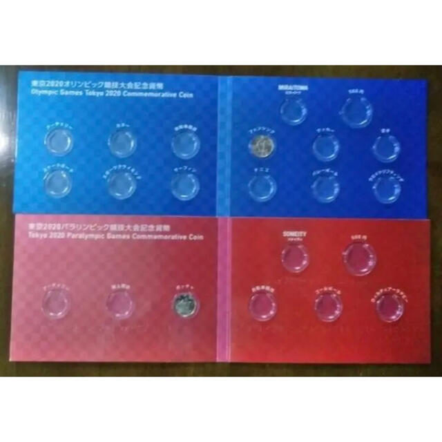 東京２０２０ オリンピック・パラリンピック 記念硬貨収納ケース 2個 エンタメ/ホビーの美術品/アンティーク(貨幣)の商品写真