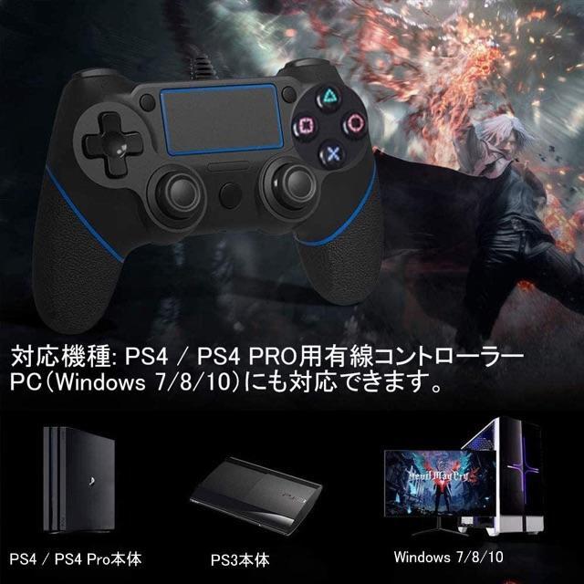 Chayoo Ps4 コントローラー 有線 ゲームパッド 最新版システム対応psの通販 By きさら S Shop ラクマ