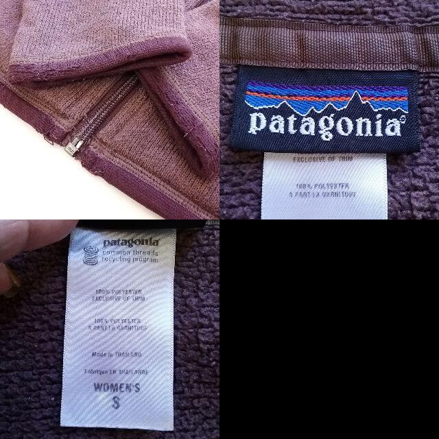 patagonia(パタゴニア)の【人気】パタゴニア ニットフリース ジップジャケット 胸タグ S レディース レディースのジャケット/アウター(その他)の商品写真