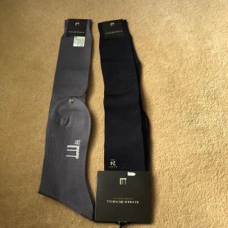 ダンヒル(Dunhill)のダンヒル紳士ビジネスソックス(ハイソックス)(ソックス)