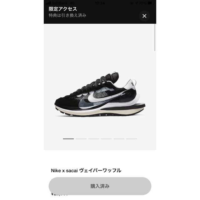 NIKE - NIKE sacai ナイキ サカイ ヴェイパーワッフル 26cm の通販 by