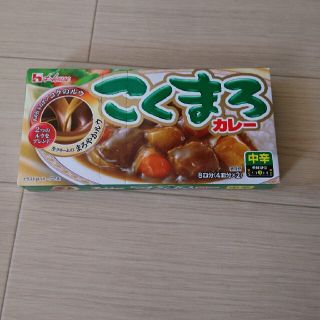 ハウスショクヒン(ハウス食品)のこくまろカレー(レトルト食品)