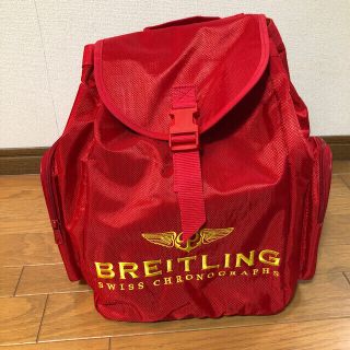 ブライトリング(BREITLING)のブライトリング　リュック　非売品(バッグパック/リュック)