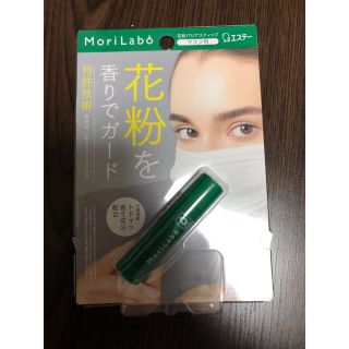 カオウ(花王)の売り切りセール　花粉バリア　スティック(その他)