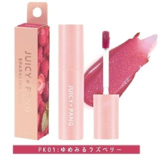 ミシャ(MISSHA)のPK01ゆめみるラズベリー　ジューシーパンスパークリングティント(口紅)