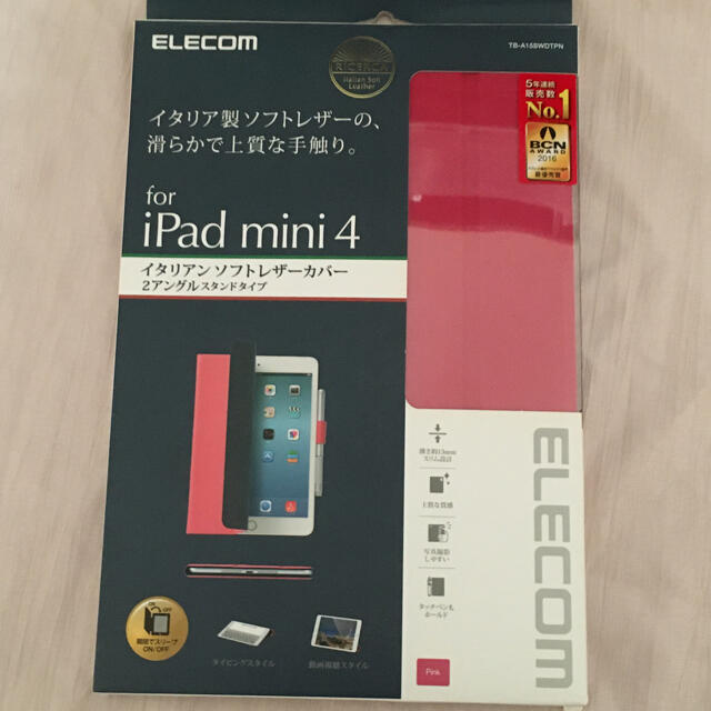 ELECOM(エレコム)のiPad mini 4用イタリアンソフトレザーカバー スマホ/家電/カメラのスマホアクセサリー(iPadケース)の商品写真